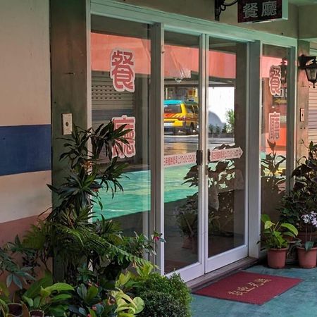 Hua Xiang Motel - Da Chang เกาสง ภายนอก รูปภาพ